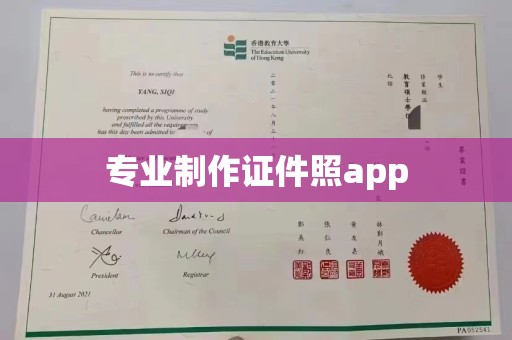 蔚县专业制作证件照app